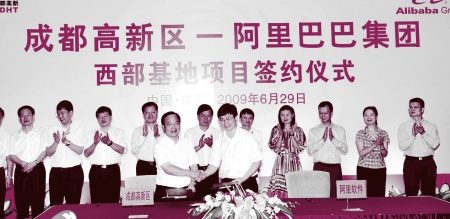 成都与互联网第四极 - linjun1024 - 林军的博客 成都与互联网第四极 - linjun1024 - 林军的博客