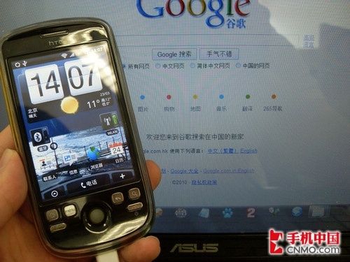 谷歌退出内地 不影响Android在华发展