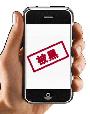 ȫ��ڿʹ���:20��ڵ�iPhone��1.5����Ԫ����